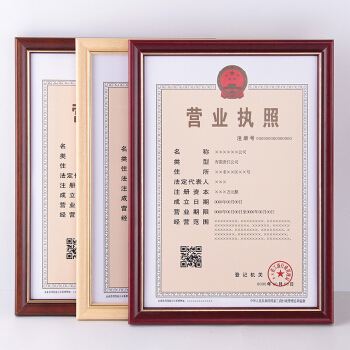 小本生意需要辦理營業(yè)執(zhí)照嗎？