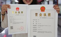 五證合一創(chuàng)業(yè)者該如何注冊(cè)公司？