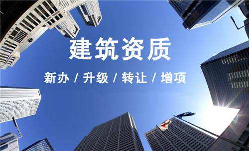 建筑施工資質(zhì)能否單獨轉(zhuǎn)讓？
