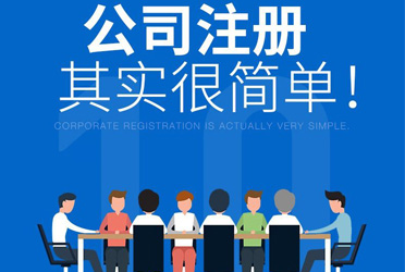 公司注冊(cè)資金的出資方式有哪些，怎么規(guī)定的？