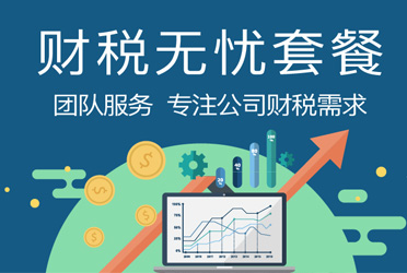 納稅信用級別有幾級，怎么判定？