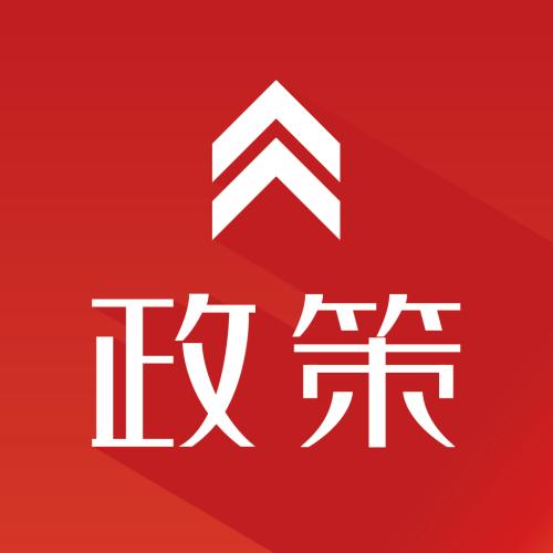 外國（地區(qū)）企業(yè)在中國境內從事生產經營活動注銷登記