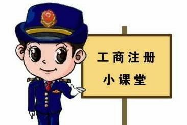 企業(yè)工商年報(bào)要怎樣報(bào)？