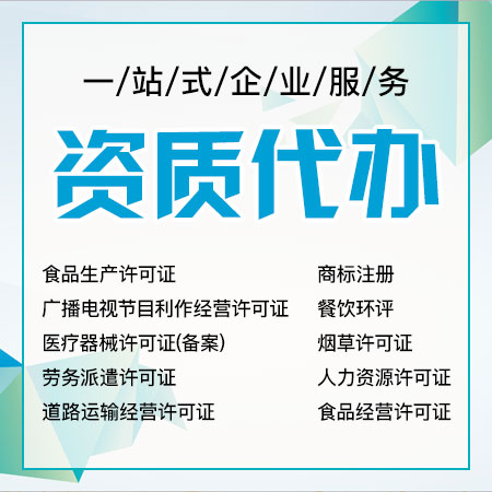 冶金工程施工資質(zhì)