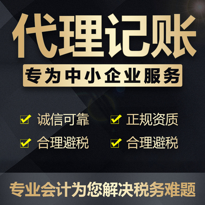 稅務規(guī)劃