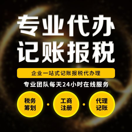 舊賬、亂賬梳理（月付）